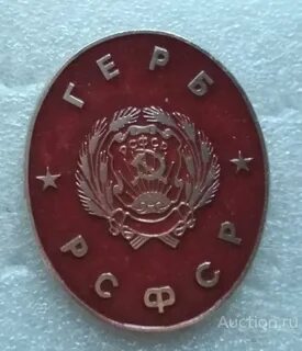 246 рсфср
