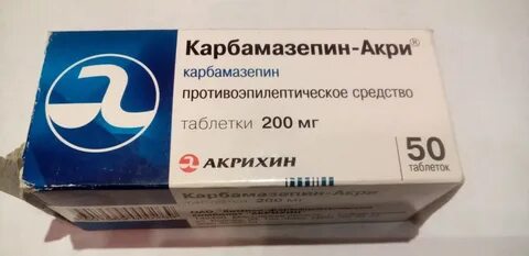 Карбамазепин видаль