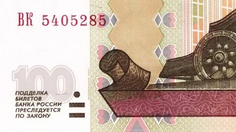 Выше номинала