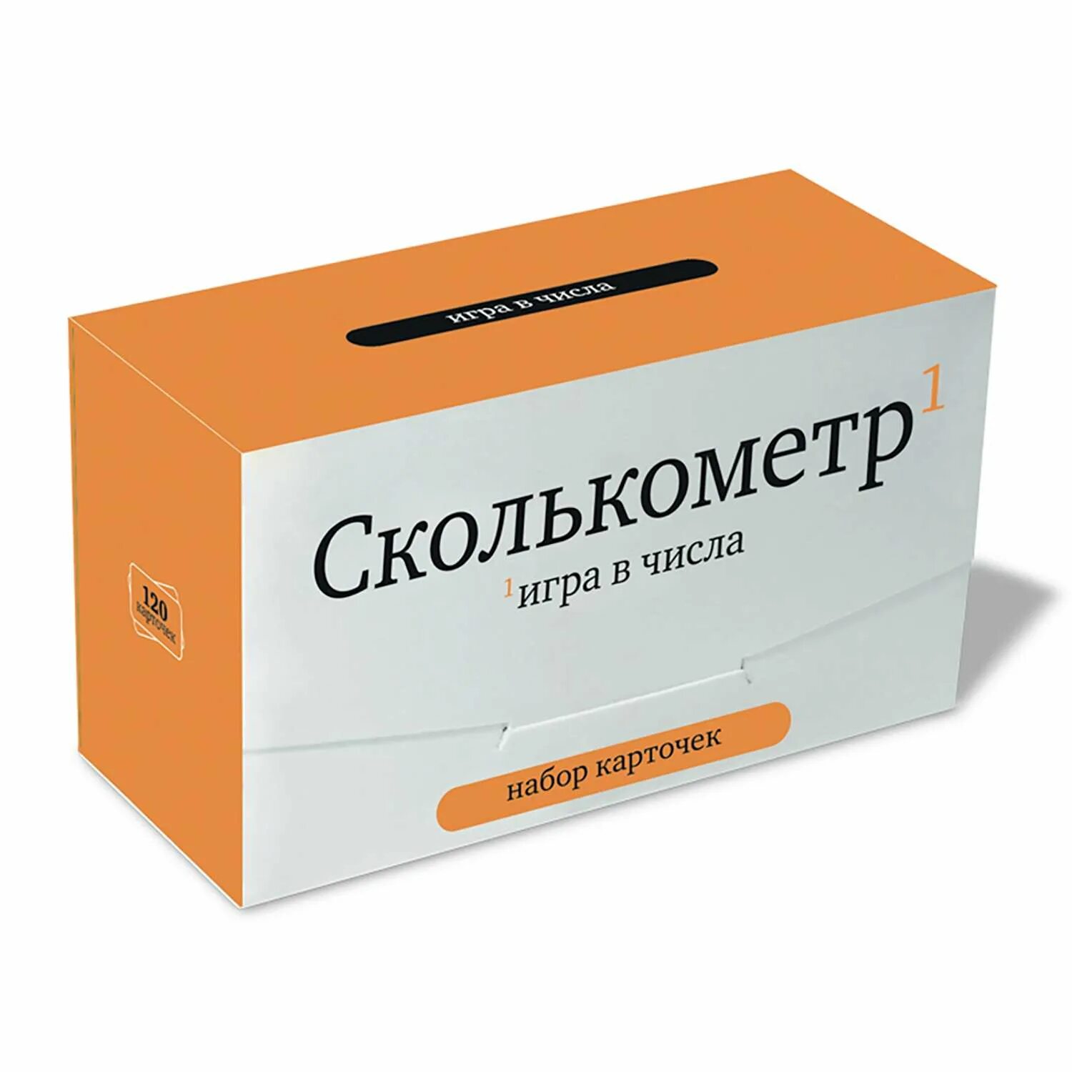 Таблетки пропиздон. Персонометр игра с человеческим лицом. Пропиздон спрашивайте. Ерундопель. Настольная игра персонометр.