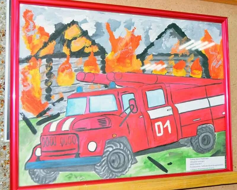 Рисунки пожарных в детском саду
