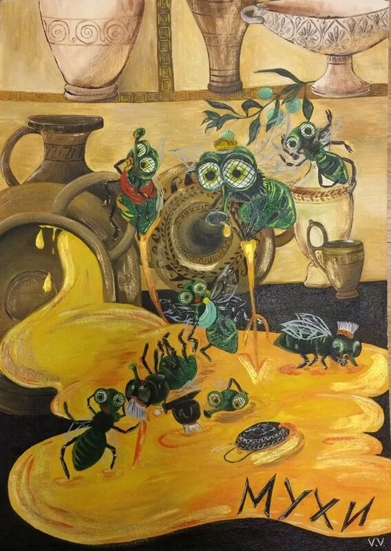 эзоп о труде. нарисовать иллюстрацию к басне эзопа мухи. эзоп баснописец. иллюстрация к басне эзопа мухи. басня мухи эзопа.