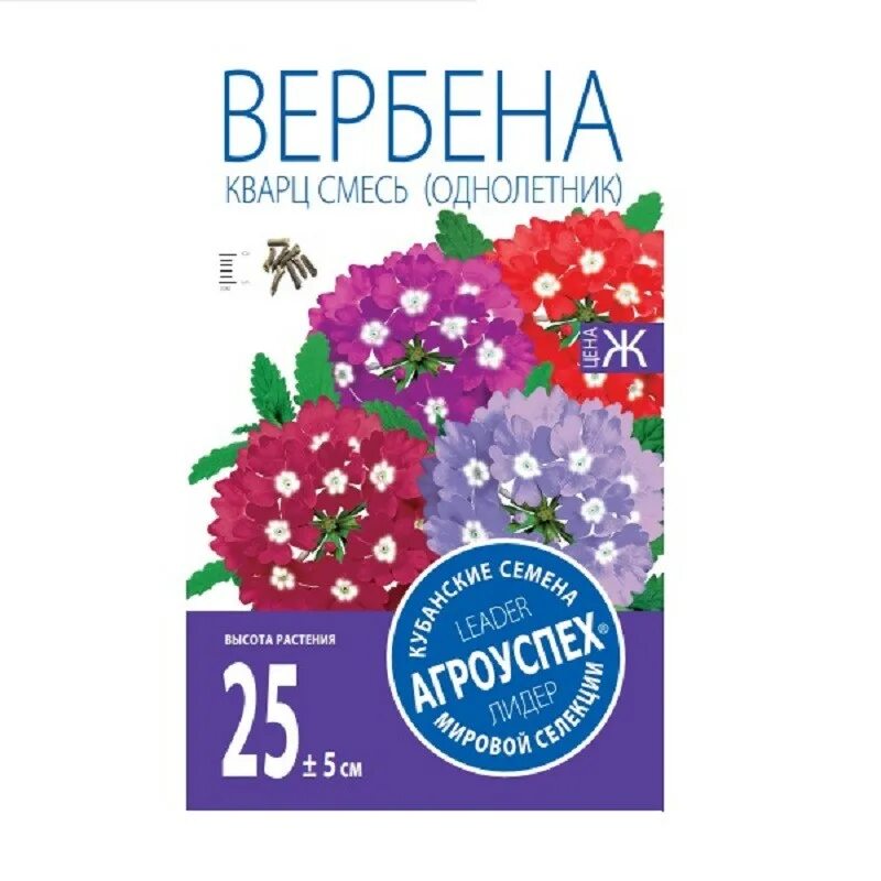 Вербена кварц смесь. Вербена кварц Виолет с глазком 7шт "Агроуспех". Вербена ампельная семена. Семена вербены в Ашане. Салон вербена