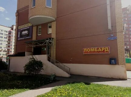 Пять элементов дергаевская ул 26
