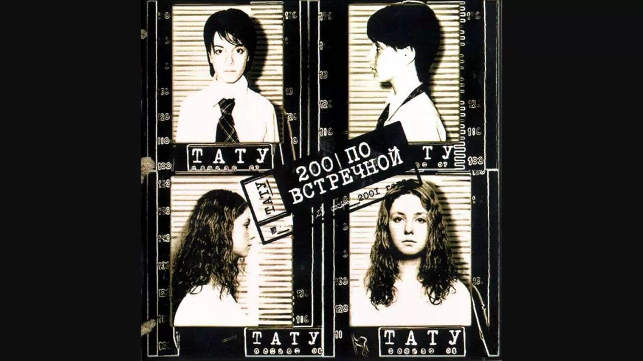 A. T. T. Тату 200. U.