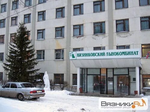 Вязники улица вокзальная 2а. Мау культура ярковского муниципального района. Алексеевич олег иванович салехард. Советская 68 вязники. Вязники муп.