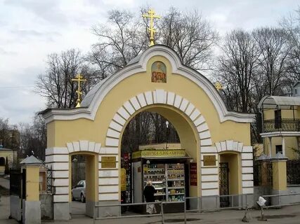 Миусское кладбище