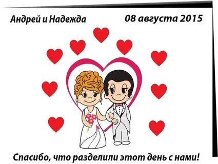 Лав той