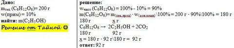 Вычислить массовую долю ca oh 2