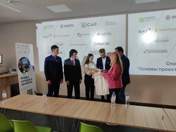 Проектная деятельность политех москва. Опд политех. План московского политеха. Санкт-петербургский политехнический университет петра великого лого. Опд политех.