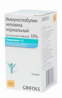 Иммуноглобулин нормальный раствор для инфузий
