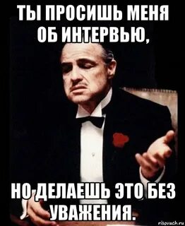 Но но но попрошу