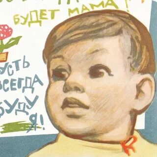 Пусть всегда
