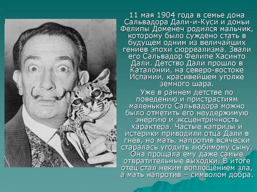 История сальвадора дали. 11 Мая 1904 года родился Сальвадор дали. Художник Сальвадор дали биография. Творчество Сальвадора дали кратко. Дали краткая биография.