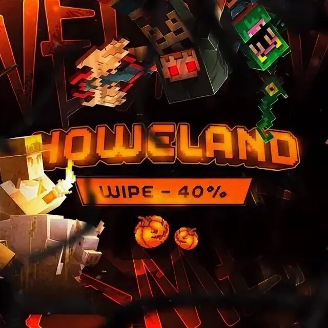 Howeland