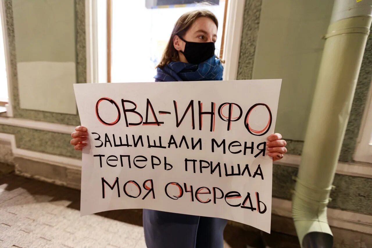 Роскомнадзор заблокировал овд. Роскомнадзор заблокировал овд
