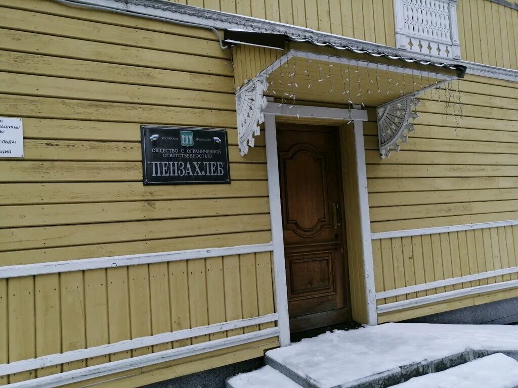 File:Жилой дом, ул.Володарского 11.jpg - Wikimedia Commons