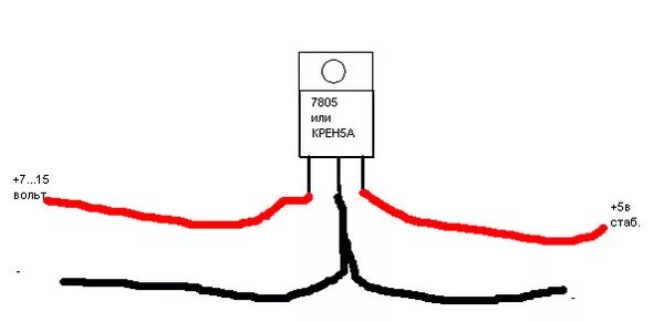 3 volt. Понизить напряжение с 5 до 3.3 вольт. Понизить напряжение с 5 до 3 вольт резистором. Понизить напряжение с 12 до 6 вольт, схема. Схема понижения напряжения с 12 на 5 вольт.