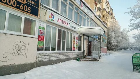 Аптека 1 7