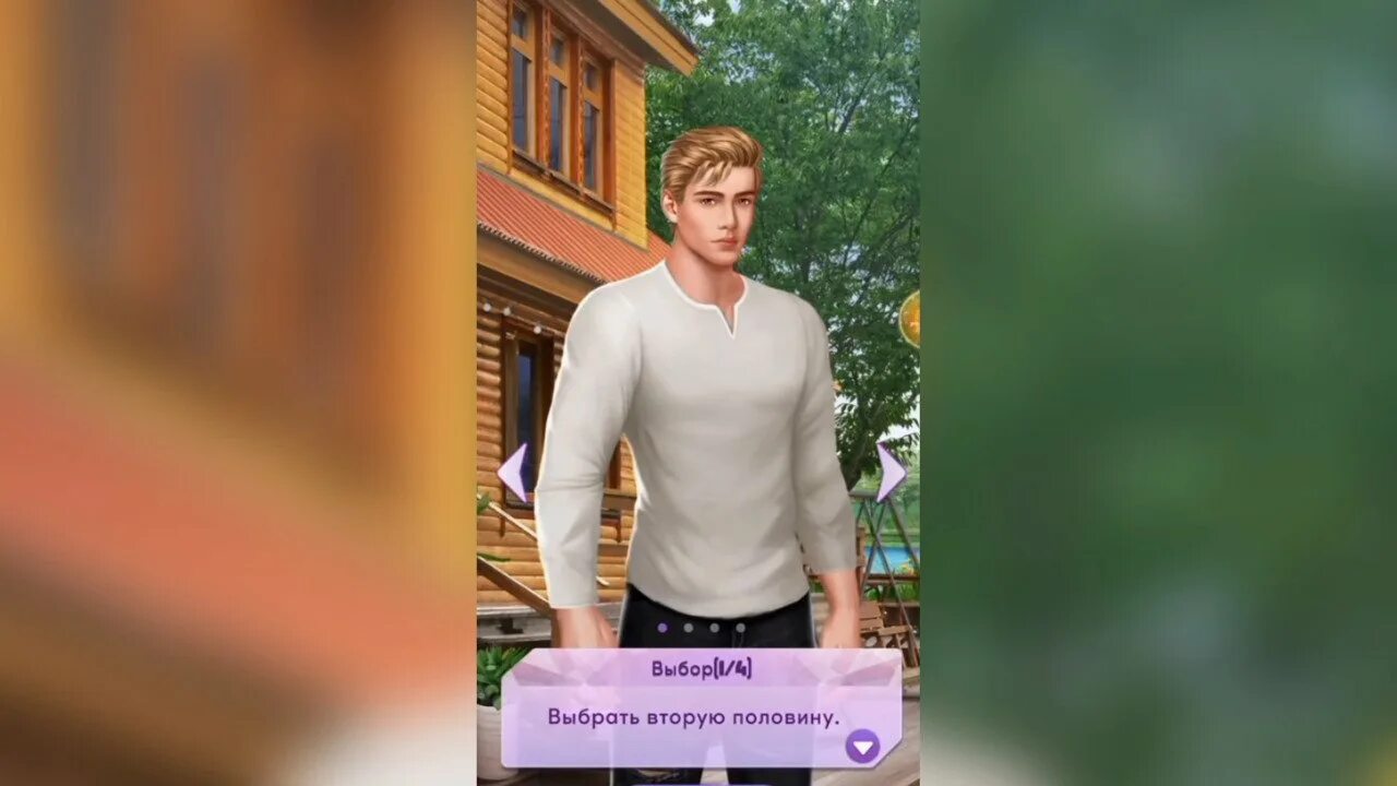 Мод chapters на алмазы русском бесконечные. Мод chapters на алмазы русском бесконечные