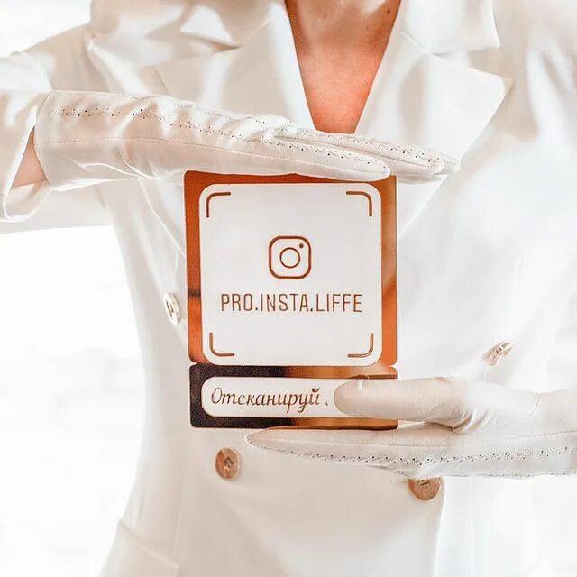 инстом обучение