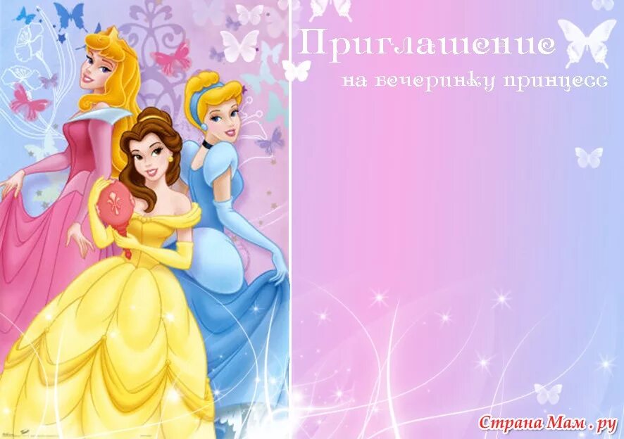 Сценарии девочке 3 года