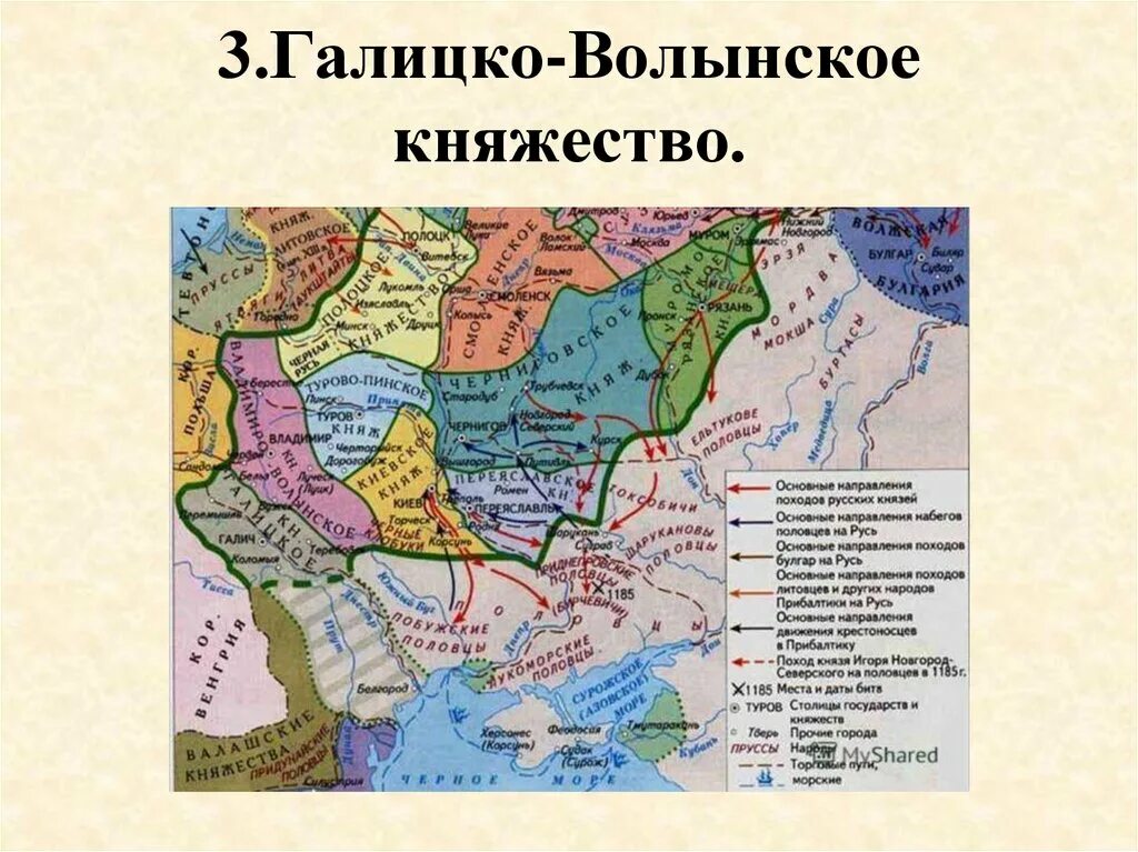 Русь Галицко-Волынское княжество. Галицко-Волынское княжество на карте Руси. Раздробленность Руси Галицко-Волынское княжество. Галицко-Волынское княжество на карте древней Руси. Местоположение киевского княжества