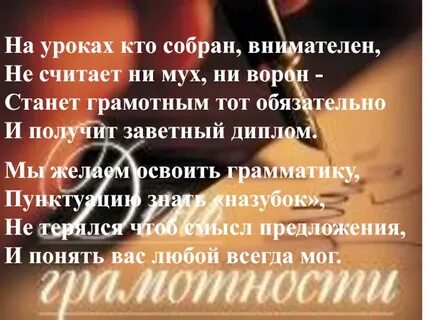 Внимательна и собрана