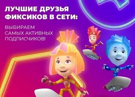 5 бутя