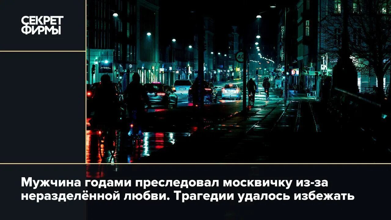 И направляется к ней в. И направляется к ней в