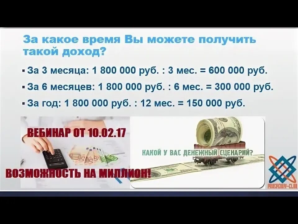 Денежный сценарий семьи. Денежный сценарий. Денежные сценарии родителей. B17 денежный сценарий.