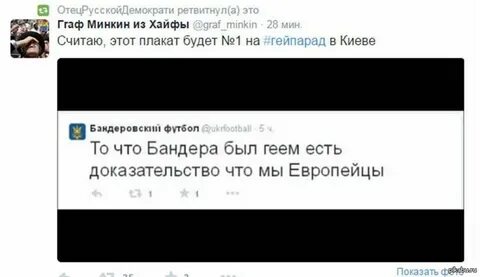 Украинские ругательства с переводом