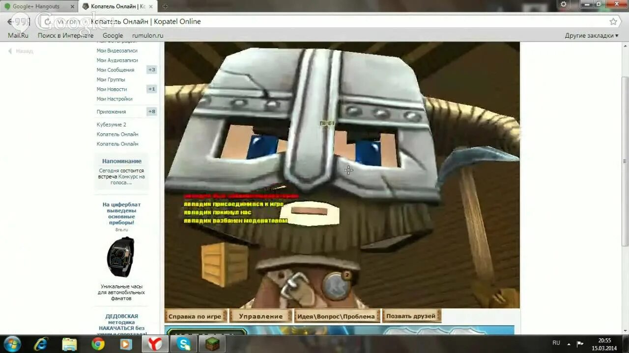 Майнкрафт копатель. Траншеекопатель военный пзм 2. Краз 5233 траншеекопатель. Т 150 пзм-2. Краз 5233.