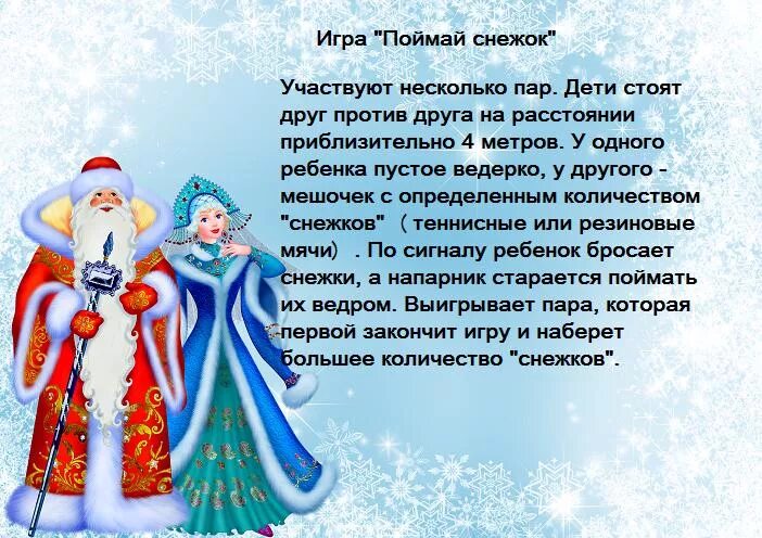 Сочинение письмо дедушке. Письмо деду морозуоь ребенка. Проект письмо деду морозу 2 класс. Проект письмо деду морозу 2 класс. Сочинение письмо деду морозу 3 класс.