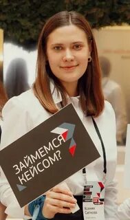 Нижняя студентки