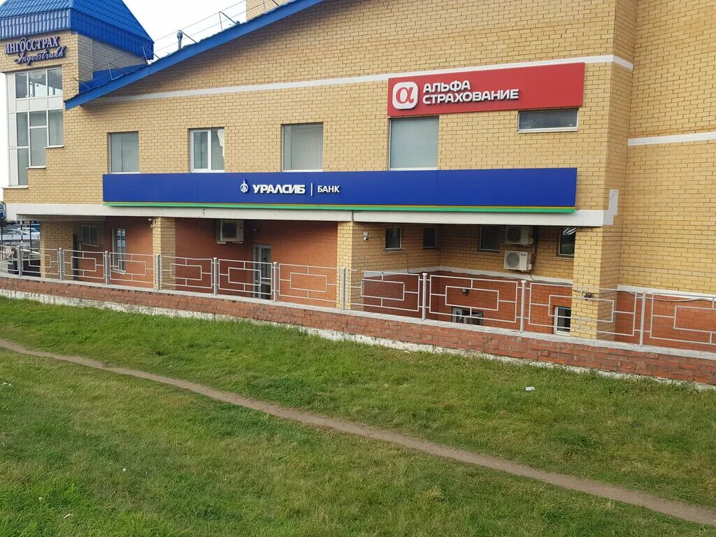 втб жуковский ломоносова 4. сбербанк жуковский. банк экспресс волга мичурина 166/168 саратов. россельхозбанк киров улица горького 5. зао акб экспресс-волга банк.