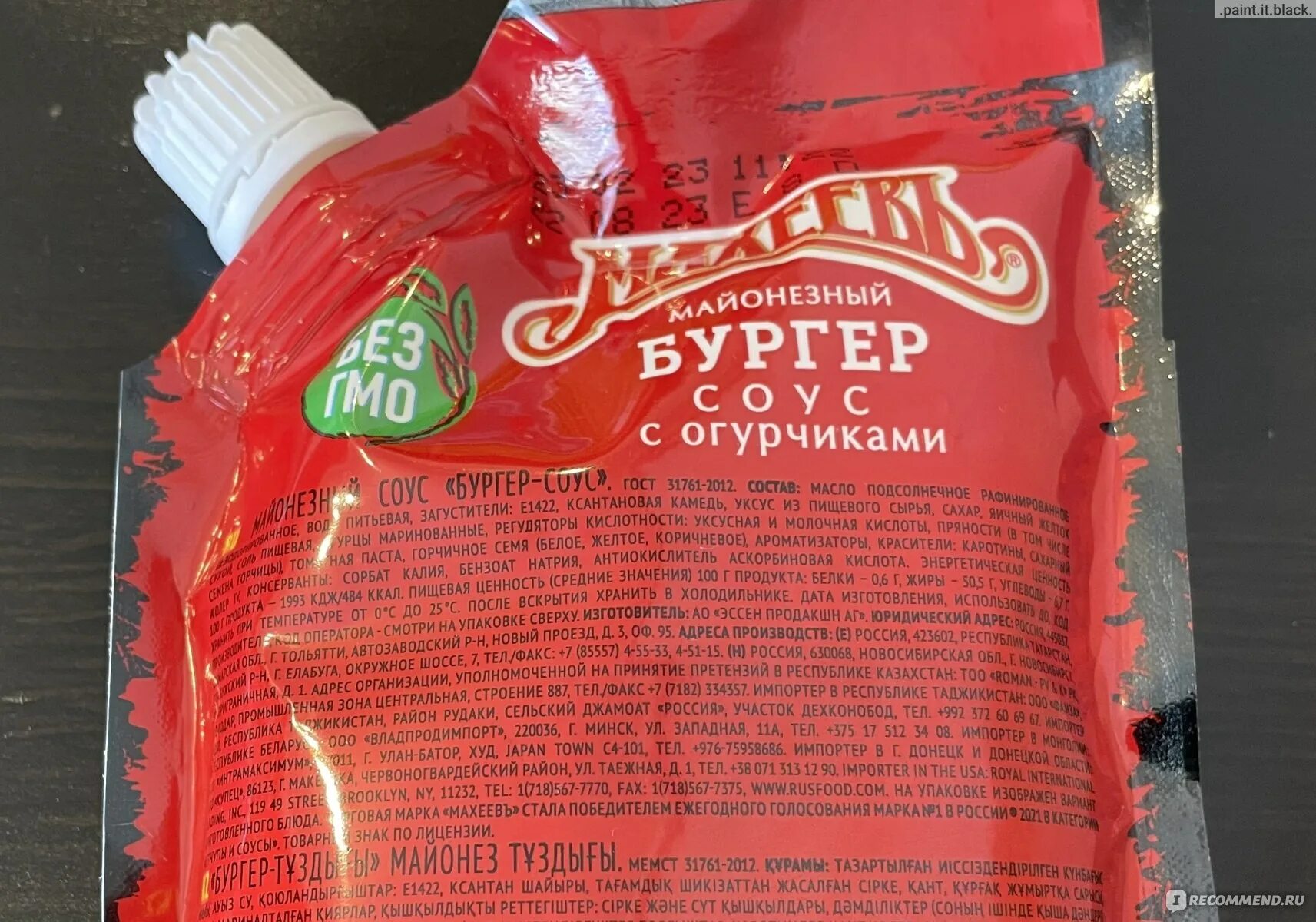 Кетчуп махеевъ томатный/ шашлычный 500 г. Кетчуп махеев русский 500 гр. Соус махеев бургер с огурчиками. Махеев сливочно чесночный соус. Махеев шашлычный 300г.