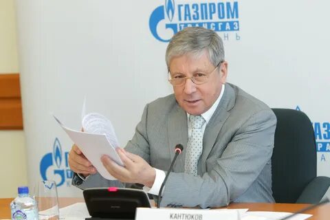 Сайт трансгаз казань