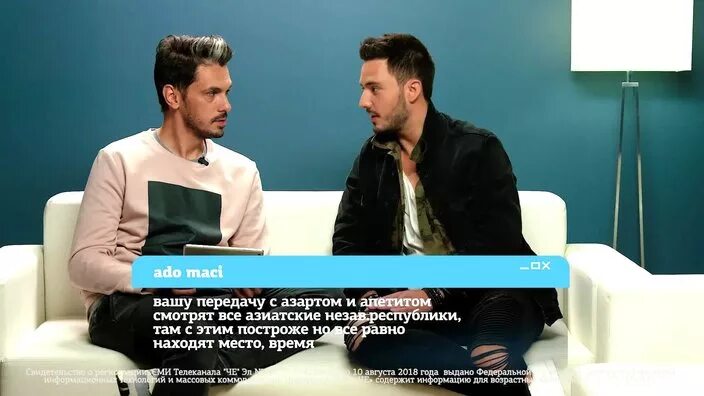 Канал че программа опасно