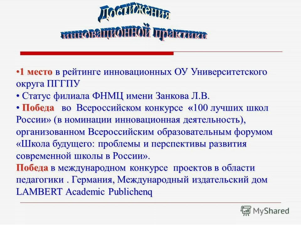 4. Статус филиала. Представительство юридического лица. 4. Охарактеризуйте правовой статус руководителя организации.