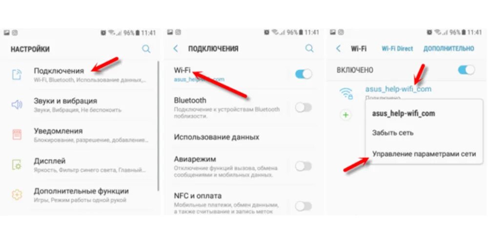 Почему не работает 3. Приложение не открывается через Wi-Fi. Интернет доступен только через вай фай. Подключитесь к интернету ютуб телефон. Ютуб работает только через WIFI.