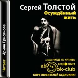Аудиокниги автобиографии