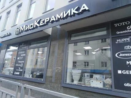 Пискунова 21 2 нижний новгород