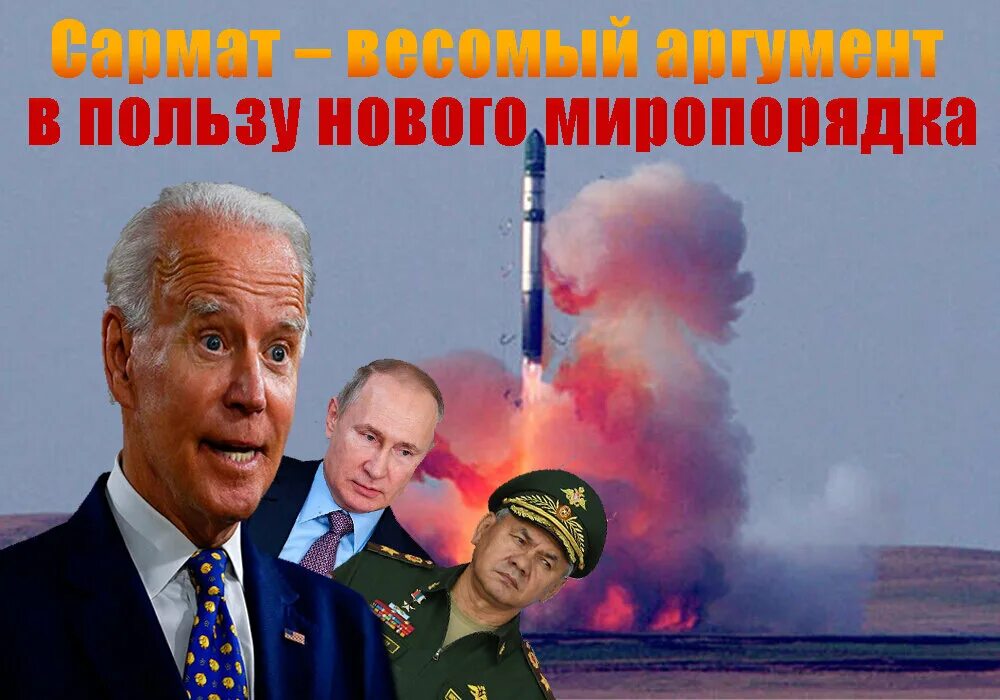 Ракеты против сша. Война сша рф ракеты. Ядерное оружие сша против россии. Ядерное разоружение россии и сша. Самое мощное ядерное оружие россии.