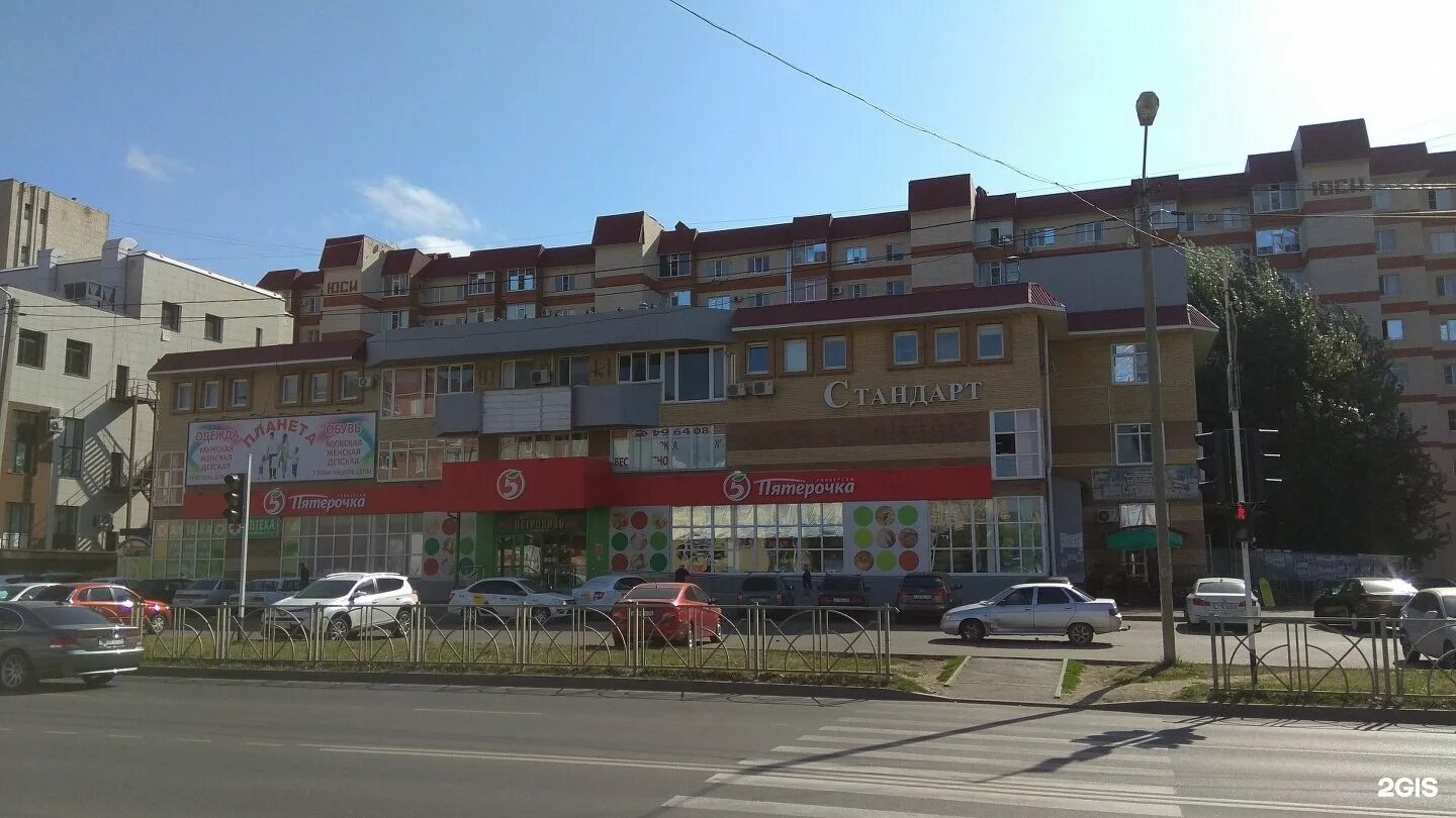 Ставрополь 44. Мбоу сош 43 ставрополь. Ставрополь 44. Зеленые. Ставрополь 44.