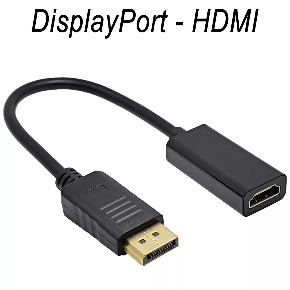 23м. A-dpm-hdmif-002-w. Hdmi 2. Переходник с вга на дисплей порт. Переходник displayport f hdmi m.