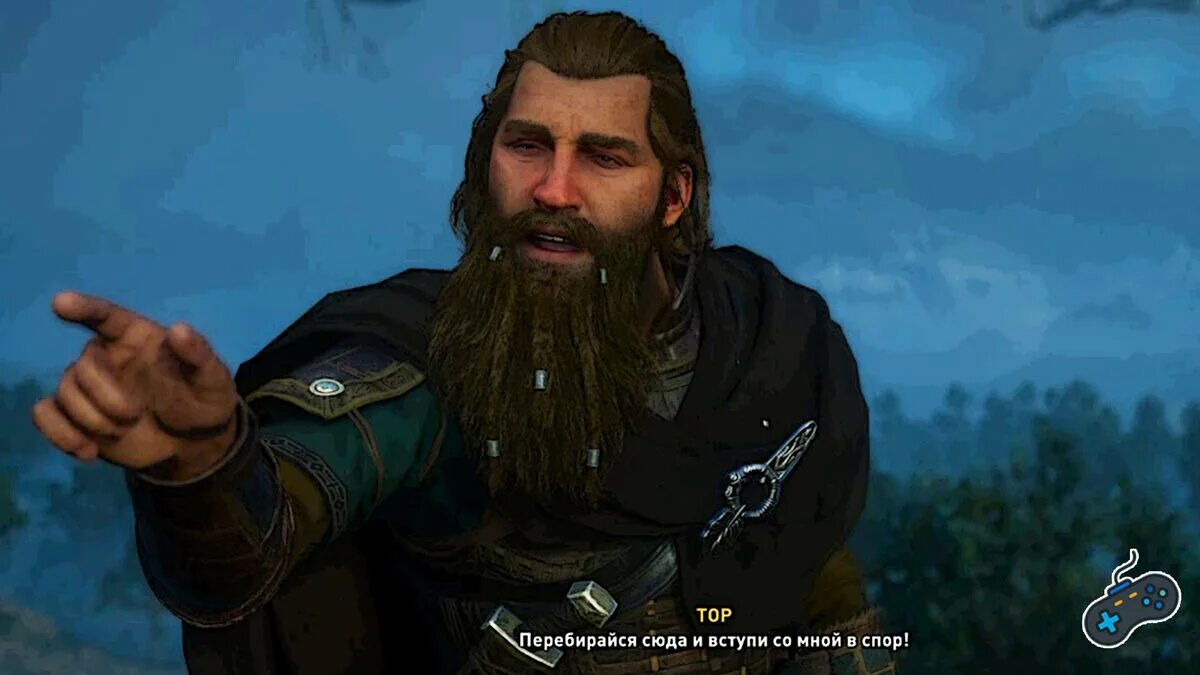 Assassins creed valhalla прохождение флютинг. Хольгер вальгалла. флютинг assassins creed valhalla. флютинг вальгалла колчестер.