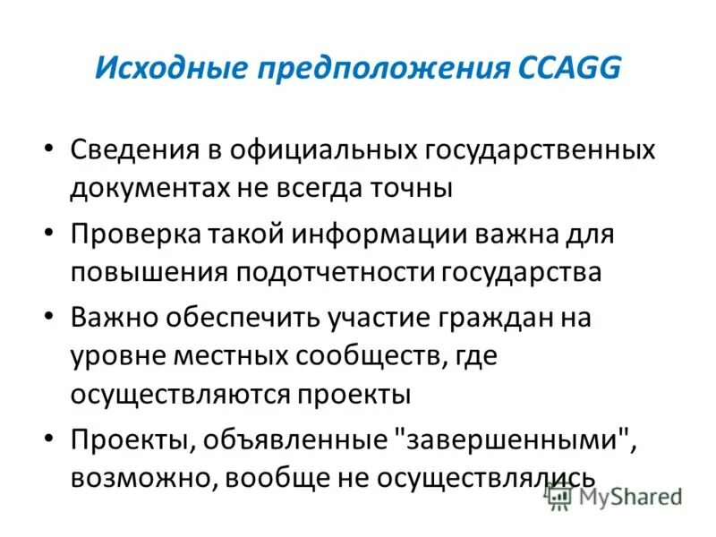исходные предположения. индивидуальное предложение фирмы. проблема гипотеза теория примеры. парный критерий стьюдента. исходные предположения.