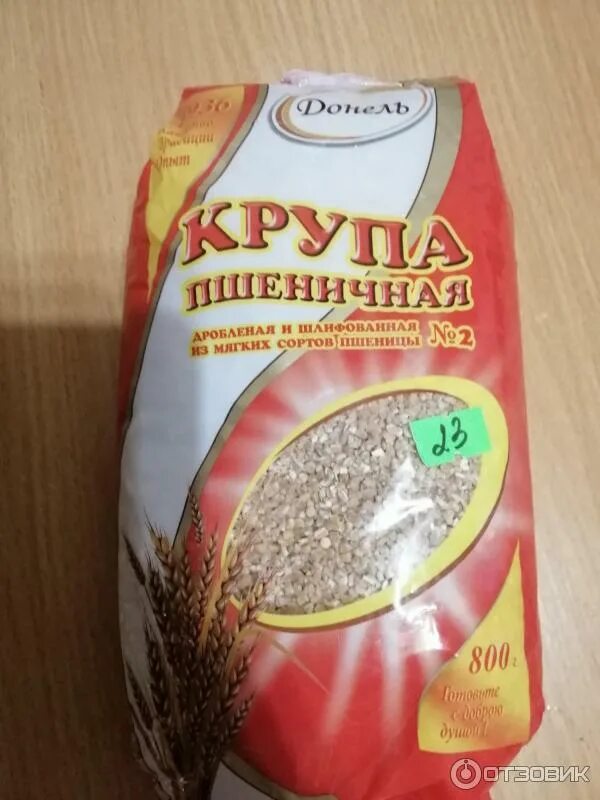 Пшеница 1 сорта