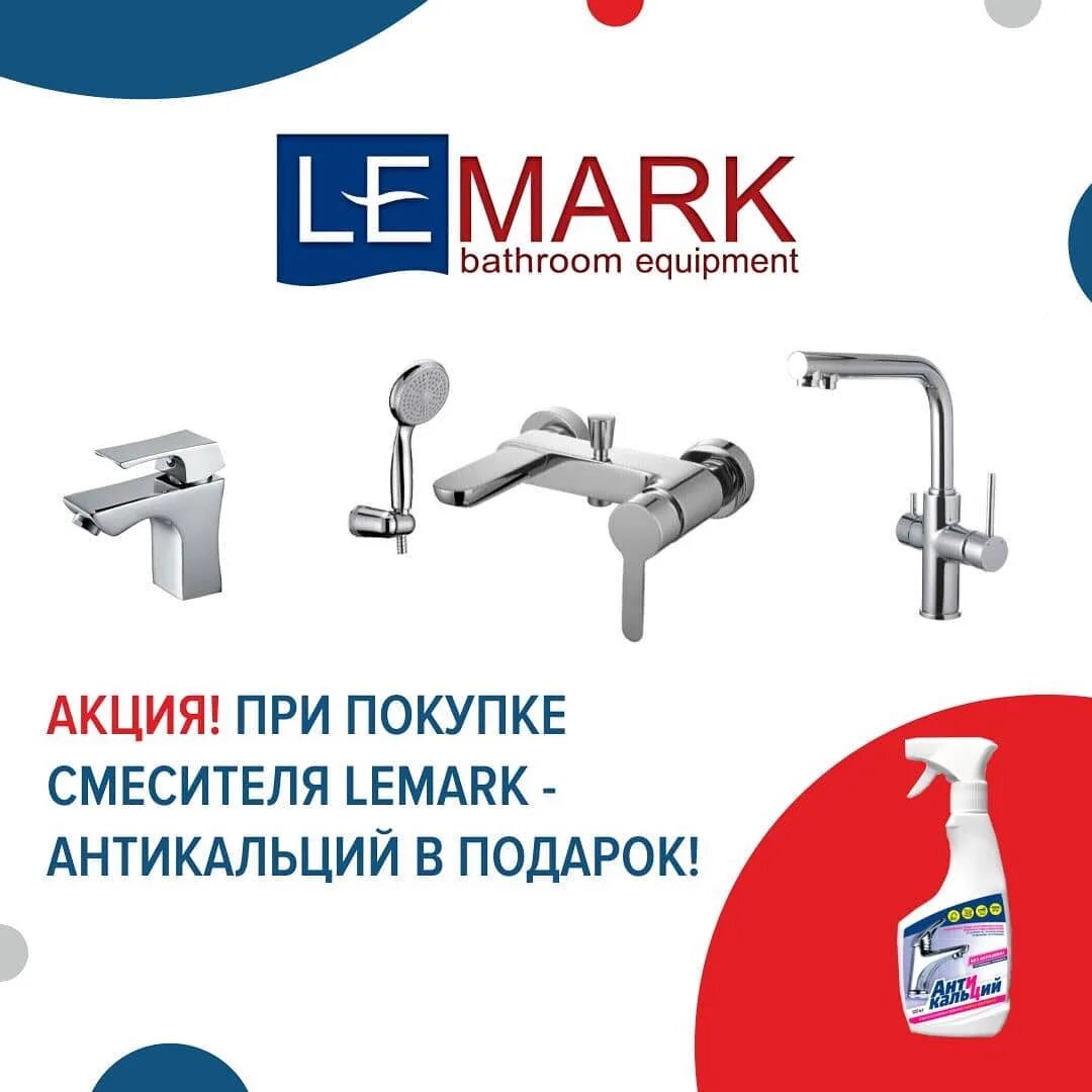 Термомир белгород прайс лист